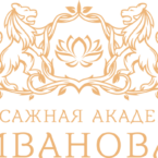 Массажная академия Иванова Массажная академия Иванова
