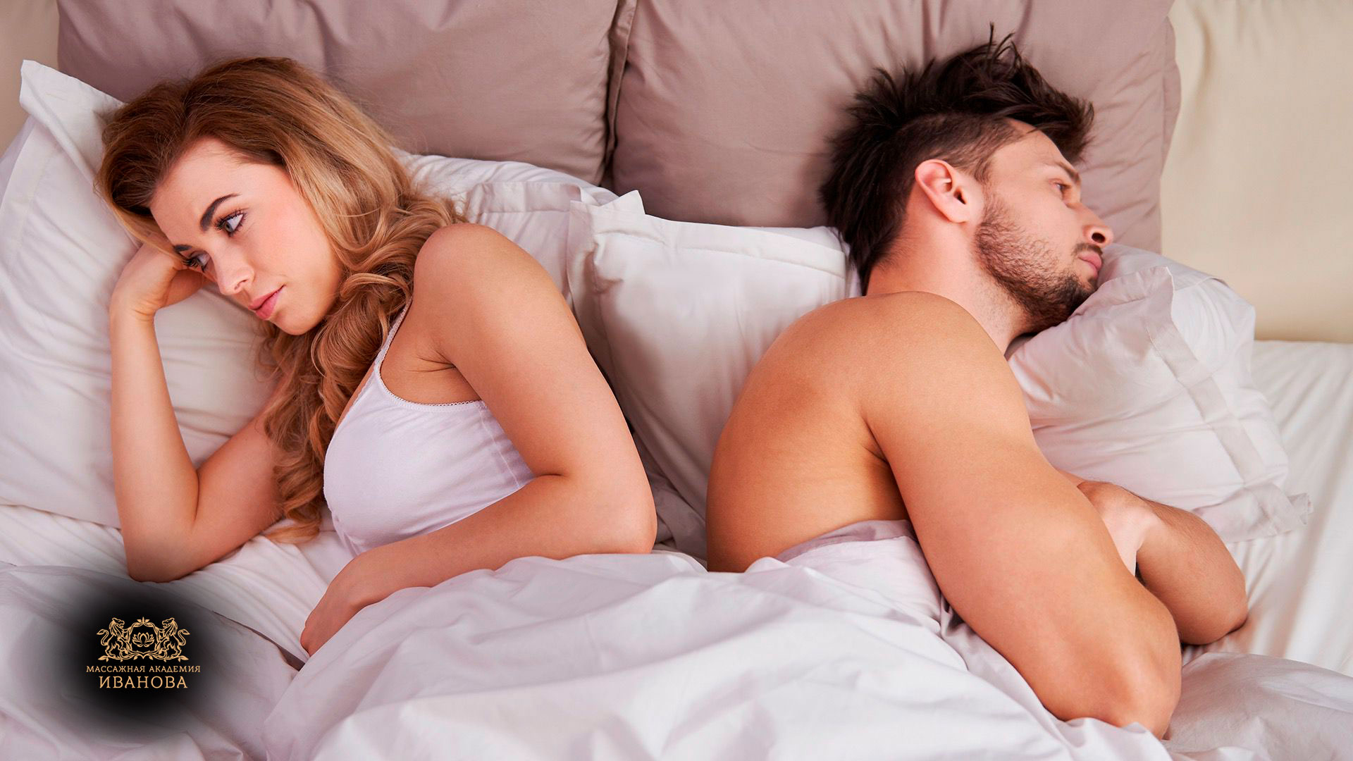 почему мужчина не хочет секса