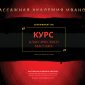 Сертификат на курсы классического массажа