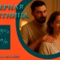 Черная пятница 2025, скидки на курсы массажа